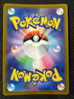 Pikachu 001 Holo Promo Scarlet Violet Pokemon Japanese Lightly Played - Image 2