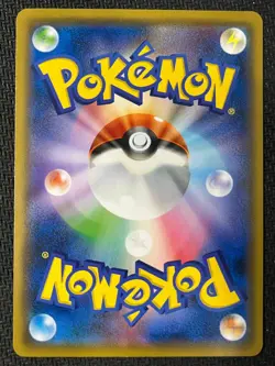 Pikachu 014/055 Common Night Unison Pokemon Japanese Near Mint - Image 2