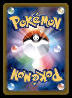 Charmander 289/S-P Promo Sword & Shield Promos Pokemon Japanese Near Mint - Image 2