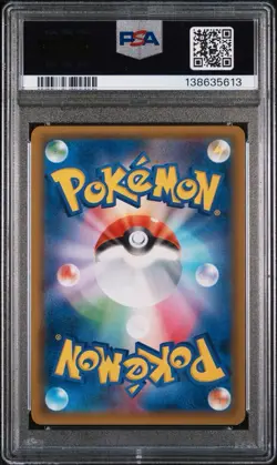 Japanese Pokemon Center Kyoto Tea Party Pikachu 325/SM-P Promo HOLO - PSA 9 Mint - Image 2