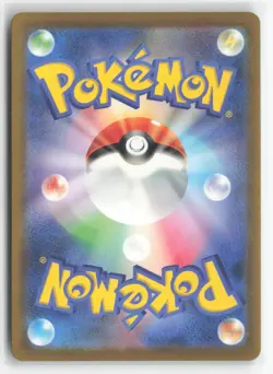 #Pikachu #236/190 Japanese,Holo Near Mint or Better Pokemon - Image 2