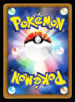 Audino 047/050 Common Dragon Blast BW5 2012 Pokemon Japanese LP - Image 2