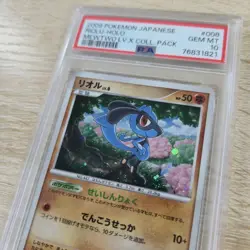 PSA 10 GEM MINT Riolu 008/012 Mewtwo LV.X Coll. Pack Holo 2009 Japanese Pokemon - Image 1