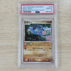 PSA 10 GEM MINT Riolu 008/012 Mewtwo LV.X Coll. Pack Holo 2009 Japanese Pokemon - Image 2