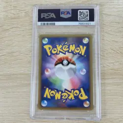 PSA 10 GEM MINT Riolu 008/012 Mewtwo LV.X Coll. Pack Holo 2009 Japanese Pokemon - Image 3
