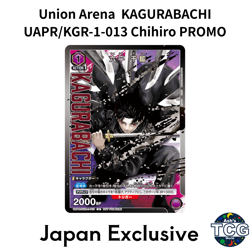 Kagurabachi Promo UAPR/KGR-1-013 Union Arena Japanese Exclusive - Image 1
