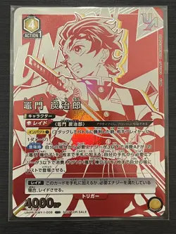 UNION ARENA Sealed Demon slayer UAPR/KMY-1-008 UR Promo Kamado Tanjirou - Image 1