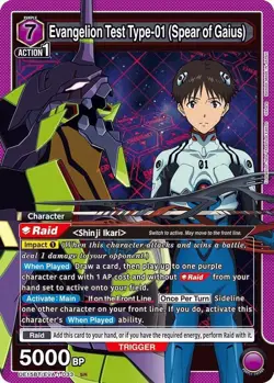 Evangelion Test Type-01 Spear of Gaius Foil - UE15BT/EVA-1-033 NM - Union Arena - Image 1