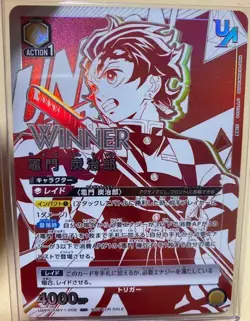 Union Arena Demon Slayer Tanjiro UAPR/KMY-1-008 UR Union Rare Champion Winner - Image 1