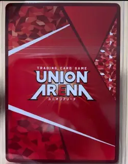 Union Arena Demon Slayer Tanjiro UAPR/KMY-1-008 UR Union Rare Champion Winner - Image 2