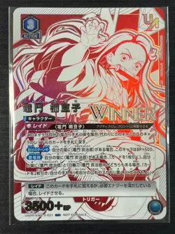 Union Arena Demon Slayer Nezuko Kamado Union Rare Winner Stamp Japanese Card - Image 1
