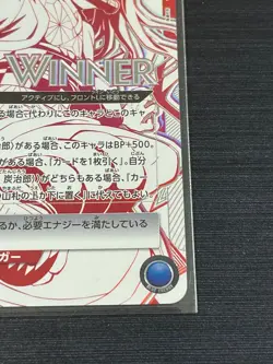 Union Arena Demon Slayer Nezuko Kamado Union Rare Winner Stamp Japanese Card - Image 5