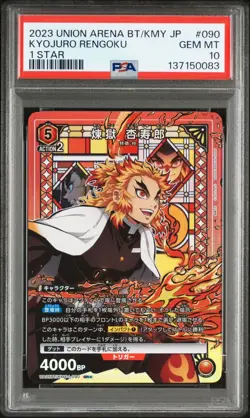 PSA 10 Union Arena Japanese KYOJURO RENGOKU #90 DEMON SLAYER 1 Star 2023 - Image 1