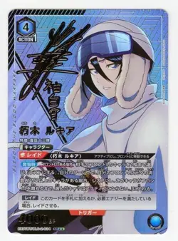 Union Arena Kuchiki Rukia EX07BT/BLC-2-034 Signed Parallel SR2 Trading Card Game - Image 1