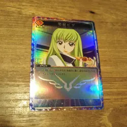 Union Arena Trading Card C Parallel Single Card from - Image 1