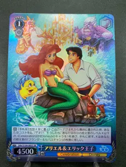 Weiss Schwarz Disney 100 Dds/S104-085S Ariel & Prince Eric SR - Image 1