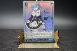 Signed Weiss Schwarz Re:Zero Rem Card RZ/S46-060SP SP FOIL Japanese - Image 2