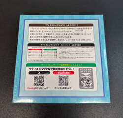 Weiss Schwarz AOGIRI High School Japanese Sealed Booster Box 12 Packs Anime - Image 2