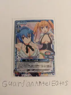 High School DxD Xenovia Quarta Irina Shidou Foil Card Tcg Ccg Near Mint Japanese - Image 2