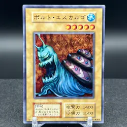 Bolt Escargot Vol 6 Japanese Yugioh Card #C - Image 1