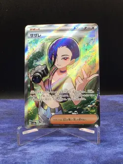 Perrin 087/066 Sv5a: Crimson Haze Holo SR Japanese Pokemon Card - Image 1