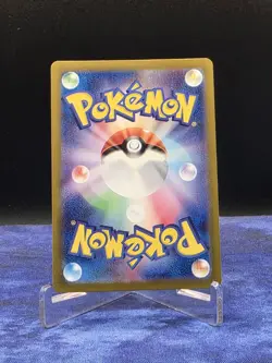 Perrin 087/066 Sv5a: Crimson Haze Holo SR Japanese Pokemon Card - Image 2