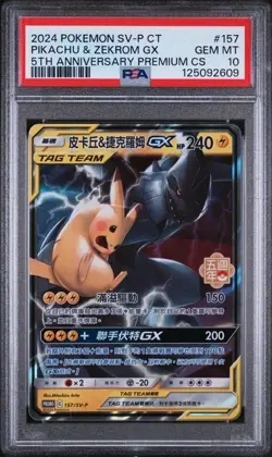 Pokemon Card Pikachu & Zekrom GX 157/SV-P PSA 10 5TH Anniversary Premium CS RARE - Image 1