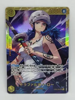 2025 One Piece Card Game Japanese Trafalgar Law EB03-062 SEC Rare NM - Image 1