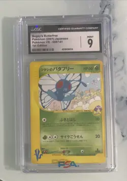 (2001) Bugsy’s Butterfree Japanese Pokemon Card - Image 1