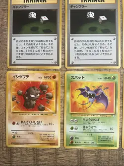 Vintage Japanese Pokemon Card Lot - 12 Cards - Pokemon TCG - All LP/NM Condition - Image 4