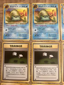 Vintage Japanese Pokemon Card Lot - 12 Cards - Pokemon TCG - All LP/NM Condition - Image 5