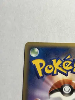 _____'s Mew 013/PLAY Play Promotional Cards Holo (Japanese) - Image 5