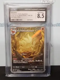 Pokemon 2023 Japanese AR Holo Ninetales 110/108 Cgcnm 8.5 Graded Card - Image 2