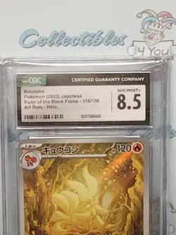 Pokemon 2023 Japanese AR Holo Ninetales 110/108 Cgcnm 8.5 Graded Card - Image 3