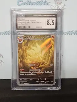 Pokemon 2023 Japanese AR Holo Ninetales 110/108 Cgcnm 8.5 Graded Card - Image 4