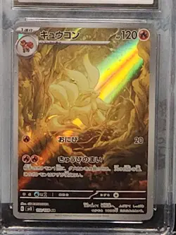 Pokemon 2023 Japanese AR Holo Ninetales 110/108 Cgcnm 8.5 Graded Card - Image 5