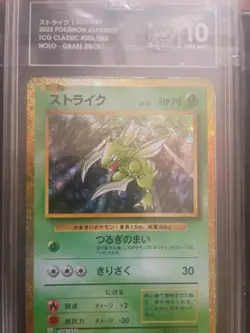 Pokemon TCG Graded Card Lot #1 - Image 3