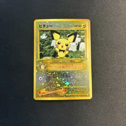 [NM] Pichu Pokemon Card Japanese No. 172 Neo File 2 Vintage Holo Promo NJ90 - Image 1