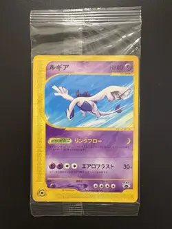 Lugia 047/P JR Rally 2002 e Series Promo NM Japanese Pkemon Card - Image 1