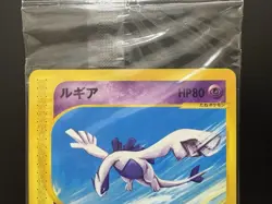 Lugia 047/P JR Rally 2002 e Series Promo NM Japanese Pkemon Card - Image 2