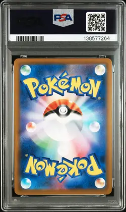 EEVEE 210/184 VMAX CLIMAX POKEMON JAPANESE PSA 10 - Image 2