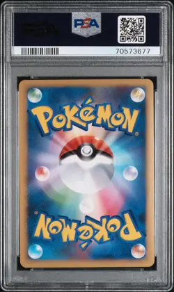 2009 POKEMON JPN SOULSILVER COLL 1ST ED #033 RAICHU-HOLO PSA 10 - Image 2
