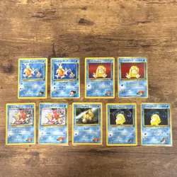 Pokemon Gym Challenge/Heroes Magikarp, Psyduck, Giovanni, Misty, Sabrina 9 cards - Image 1