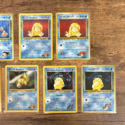 Pokemon Gym Challenge/Heroes Magikarp, Psyduck, Giovanni, Misty, Sabrina 9 cards - Image 3