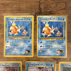 Pokemon Gym Challenge/Heroes Magikarp, Psyduck, Giovanni, Misty, Sabrina 9 cards - Image 4
