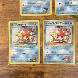Pokemon Gym Challenge/Heroes Magikarp, Psyduck, Giovanni, Misty, Sabrina 9 cards - Image 5
