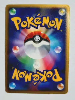 2008 HOLO SWIRL DRAGONITE POKEMON JPN DIAMOND & PEARL CRY FROM THE MYSTERIOUS LP - Image 3