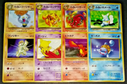 JAPANESE POKEMON TEAM ROCKET NON HOLO LOT - DARK CHARMELEON CHARMANDER + 7 MORE - Image 1