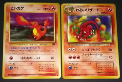 JAPANESE POKEMON TEAM ROCKET NON HOLO LOT - DARK CHARMELEON CHARMANDER + 7 MORE - Image 2