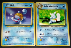 JAPANESE POKEMON TEAM ROCKET NON HOLO LOT - DARK CHARMELEON CHARMANDER + 7 MORE - Image 4